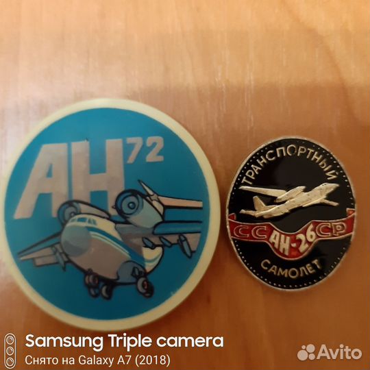 Значки Авиации СССР.Самолеты и вертолеты -Ту,Як,Ан