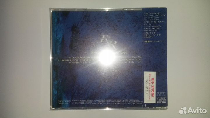 Rob rock CD