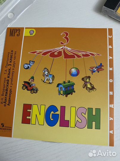 Диски английского языка