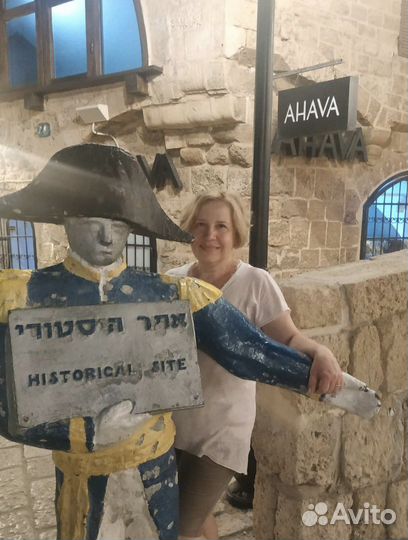 Помощь репатриантам в Израиле