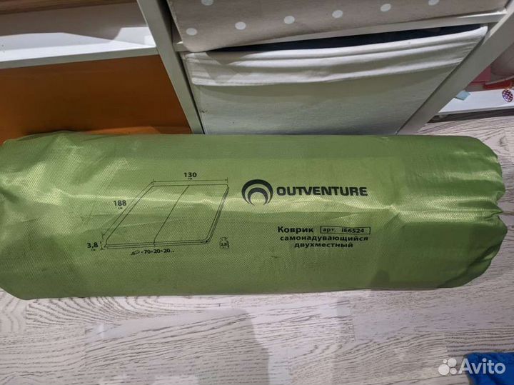 Коврик туристический самонадувающийся