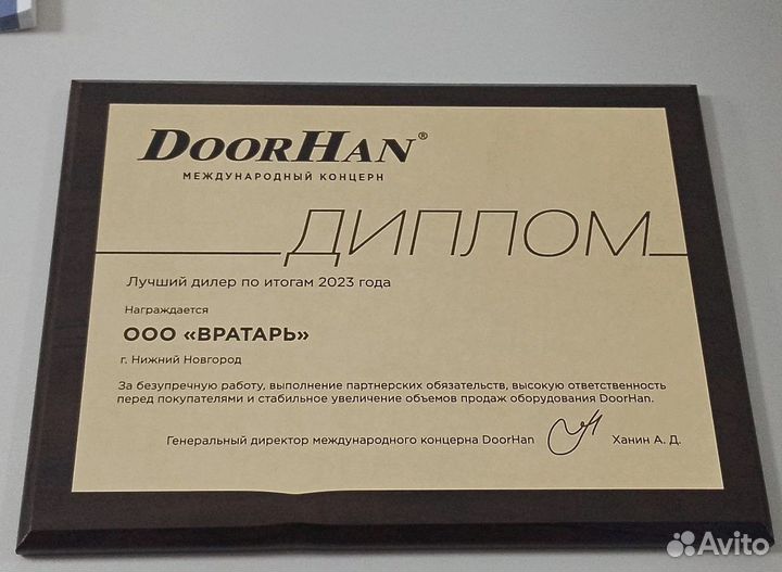 Привод гаражных ворот потолочный sectional-1000PRO