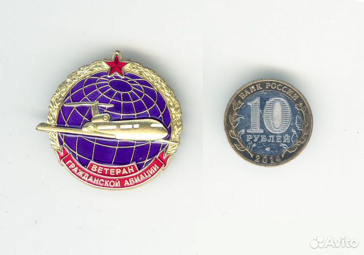 Авиация 100 лет штурманская служба и другие