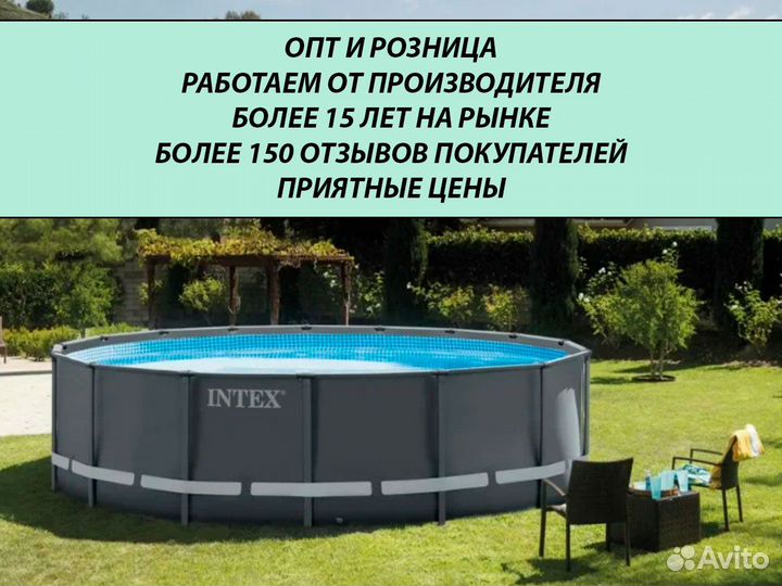 Бассейн / Каркасный бассейн 366х76см