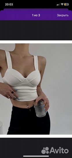 Одежда,очки,кольцо