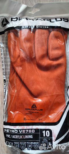 Зимние перчатки дельта plus