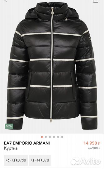 Куртка женская новая