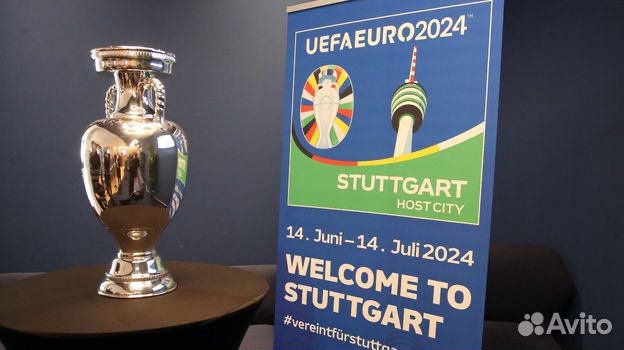Билеты на Чемпионат европы 2024