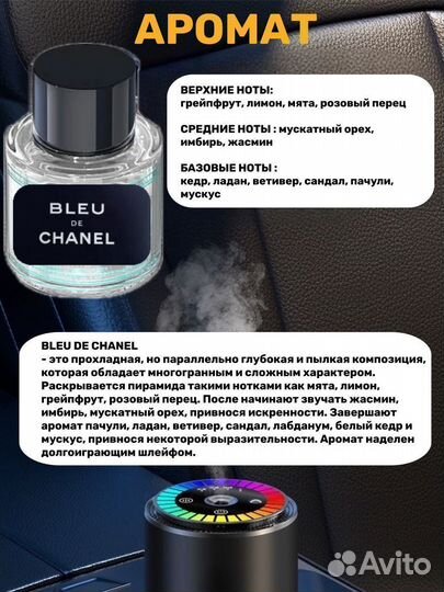 Портативный увлажнитель воздуха LED chanel