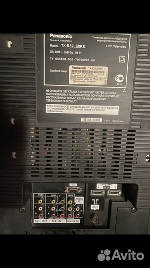 Телевизор philips 32