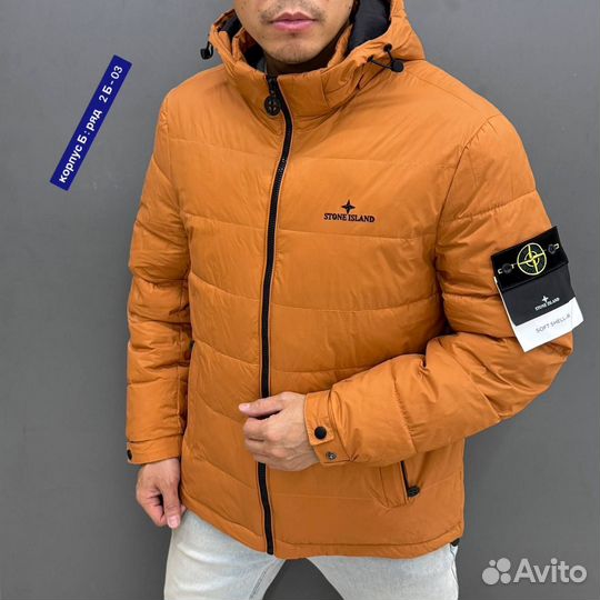 Мужская куртка весенняя