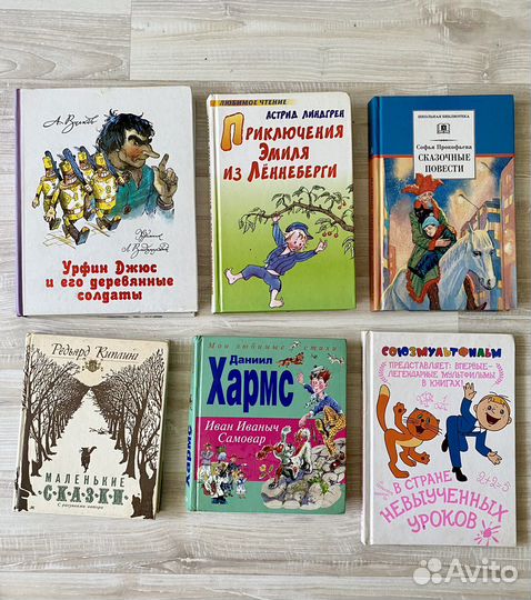 Детские книги