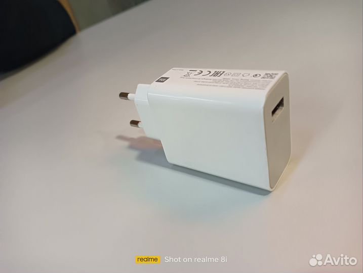 Супер быстрая зарядка xiaomi
