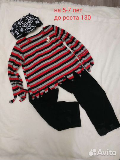 Аренда новогодний карнавальный костюм