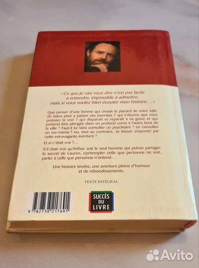 Marc Levy Et si c'était vrai Марк Леви