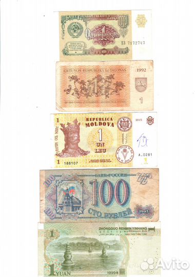 Банкноты мира И России