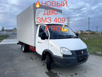 ГАЗ ГАЗель 3302 2.4 MT, 2017, 68 км, с пробегом, цена 1 899 000 руб.