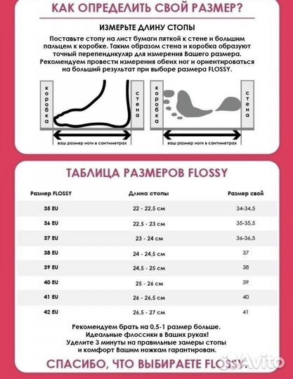 Мокасины/слипоны flossy новые 41р белые