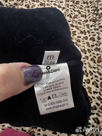 Шапка для мальчика