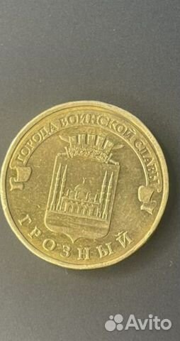 Монета Грозный 2015 год объявление продам