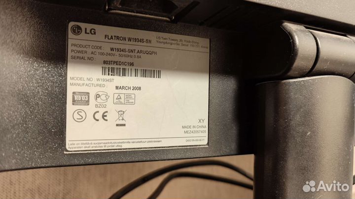 Монитор LG 19