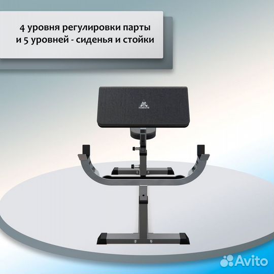 Скамья Скотта DFC Homegym UB009G (D) 748.30