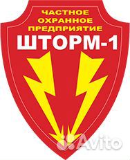 Заместитель директора крупного чоп