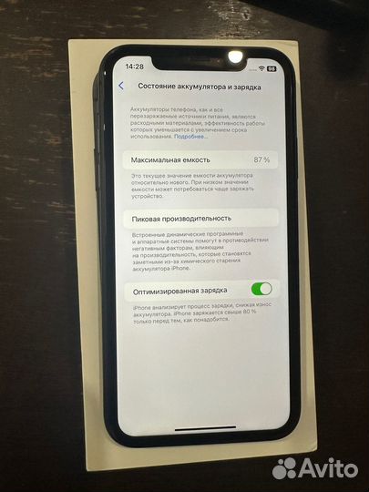 iPhone 11, 128 ГБ