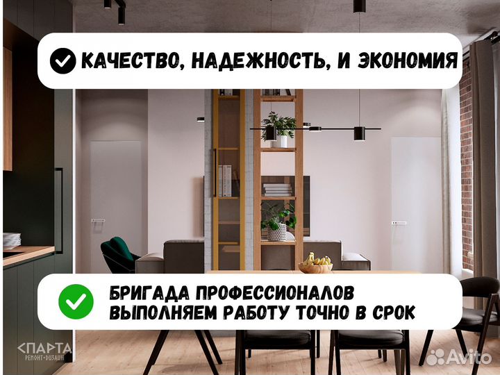 Дизайнер интерьера