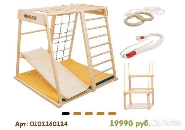 Детский спортивный комплекс для дома