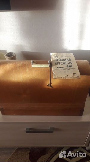 Швейная машинка ручная Подольск
