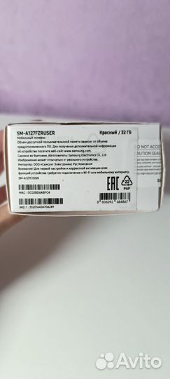 Samsung Galaxy A12, 3/32 ГБ
