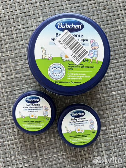 Крем Bübchen