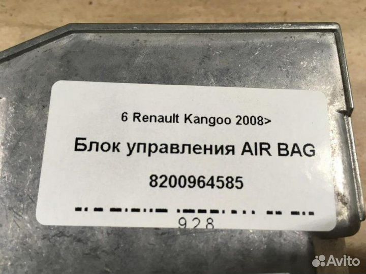 Блок управления AIR BAG Renault Kangoo компактвен