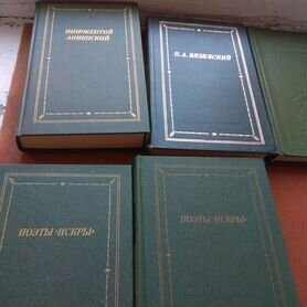 Книги поэзия, музыка, литературоведение