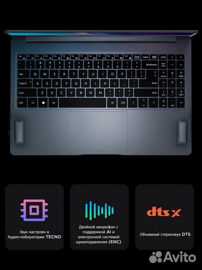 Аренда ноутбука Tecno Megabook T1