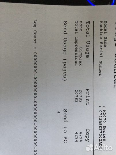 Мфу Samsung M2070