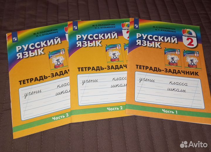 Учебные пособия