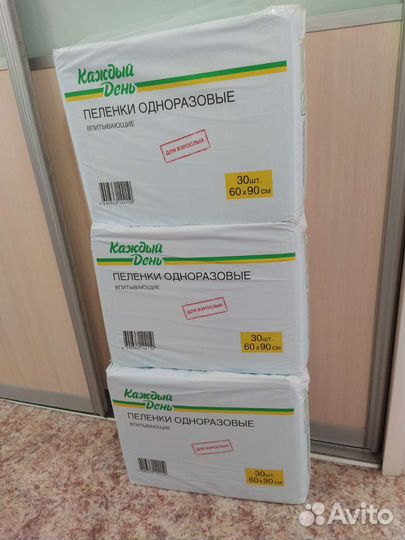 Пеленки одноразовые 60/90