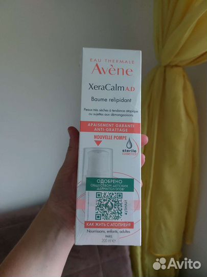 Бальзам для сухой кожи XeraCalm a.d