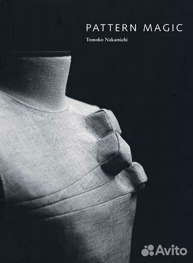 Pattern Magic 3 книги. Nackamichi Tomoko