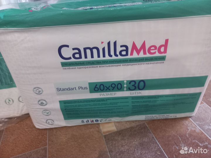 Пеленки одноразовые 60х90 30 шт