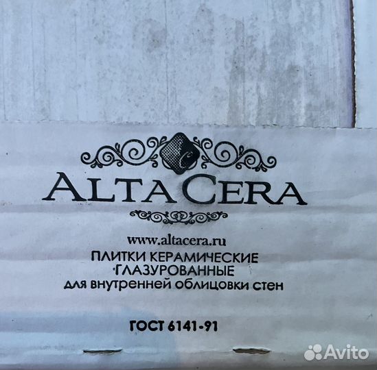 Плитка Altacera WT9WOD15