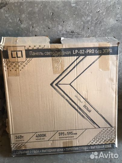 Светильник потолочный