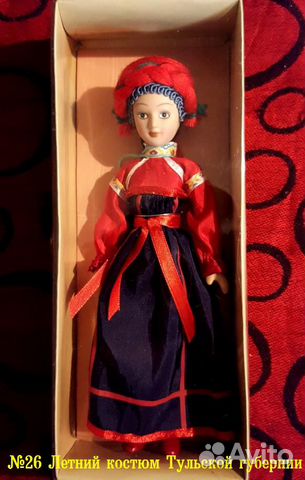 Куклы в народных костюмах