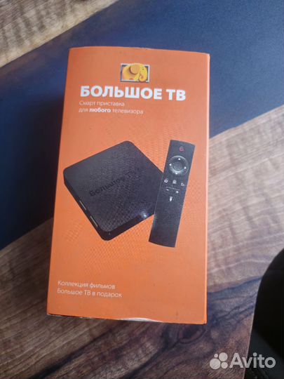 Андроид тв приставка