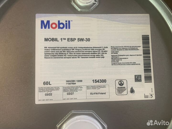 Mobil 1 ESP 5W-30 / Бочка 60 л