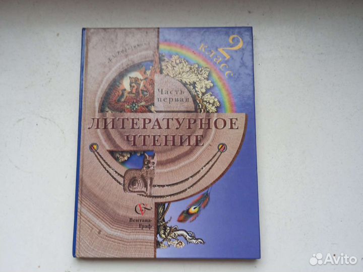 Детские книги, отличное состояние