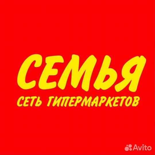 Продавец консультант