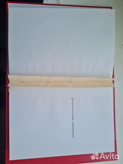 Папка красная